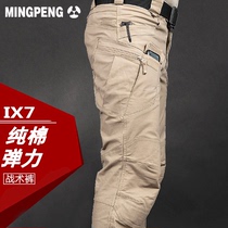 Ruling Officer Tactical Pants Mens Outdoor Flush Pants Pure Cotton Elastic Windproof Special Soldiers for Spring and Autumn Costume Pants