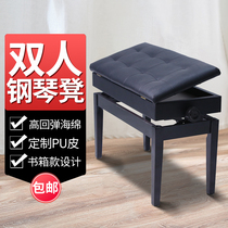 Piano stool can lift solid wood with book box double electronic piano stool children piano chair ancient kite stool Special