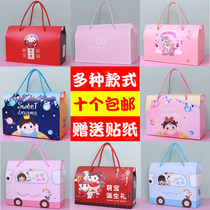 Baby full moon return gift box happy egg box packaging empty box 100 day banquet wedding candy bag large birthday companion tote bag