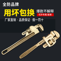 Explosion-proof tool explosion-proof tube pliers copper tube pliers Explosion-proof British tube tongs Copper alloy American heavy-duty copper tube pliers