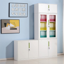 Steel office filing cabinet iron cabinet short cabinet data Cabinet filing cabinet with lock locker accounting voucher cabinet