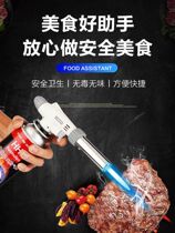 Hot melt solder gun fire welding machine gas household butane Universal fire welding fierce hair removal kitchen pig hooves