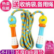 Soft slimming thick rope Primary School Second Grade men children third grade skipping beginner physical examination Special