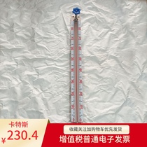 Fire pool water tank water tower scale level gauge Corker flange valve aluminum alloy protective cover custom boiler length