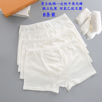 Disposable underwear mens cotton travel boxer underwear adult cotton travel outdoor disposable shorts 8-pack