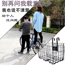 Bicycle basket front and rear basket folding hanging basket thickening mountain bike road car General Factory Direct Sales