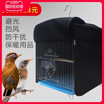 Thrush bird cage cloth cover square cold accessories cage top cloth Starling parrot supplies shade cloth round