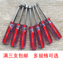 3 outer hexagon sleeves wrench screwdrivers 5 6 7 8 9 10 5 5mm twisted M3 M4 et al nuts