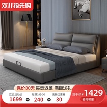 Italian style very simple modern master bedroom 1 8 meters leather art double soft bag bed Nordic small Apartment 1 5 storage bed