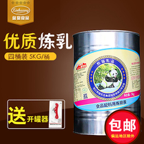 PNADA panda condensed milk 5kg condensed milk sauce sweet condensed milk vat baked egg tart bread coffee milk tea raw material commercial