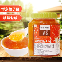 Hakuo home honey grapefruit tea drinking jam canned milk tea special fruit tea milk tea drink raw material 1kg