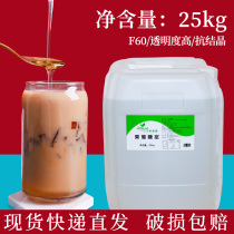 Jiarselimi Fructose Syrup F60 Fructose 25kg Fructose Flavored Sugar Milk Tea Juice Drink Commercial