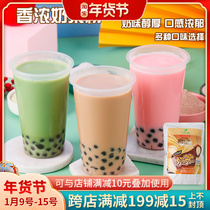 Xinhuang original milk tea powder three-in-one instant strawberry pearl milk tea raw material commercial brewing beverage fruit powder