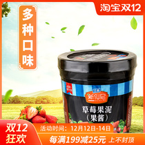New Xianni strawberry puree jam 1360G sundae ice fruit tea milk tea shop special fruit sauce commercial