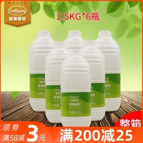 Xin Huang Fructose F60 high fructose syrup seasoning syrup coffee milk tea drink raw material 2 5kg * 6