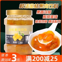 Fresh Kumquat tea 1 2kg Fruit tea raw material Fruit pulp fruit sauce Kumquat jam milk tea shop special commercial