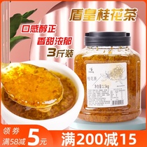 Shihuang puree sweet-scented osmanthus jam fruit tea milk tea shop special Raw Materials Commercial 1 5kg honey stuffed Jam household
