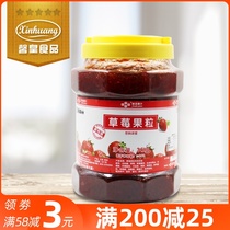 Fresh Black Forest strawberry fruit jam shaved ice smoothie sundae 3KG commercial milk tea raw material