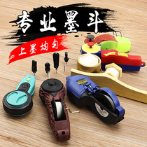 Ink and ink Hopper automatic scribing wire woodworking special site release line resistant ink cartridge line Carpenter manual bullet line tool