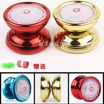 Buy one get one free) Childrens toy metal glowing yo-yo iron dazzling fancy yo-yo boys and girls gifts