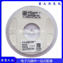Brand new original 0603 SMD resistor 10K 1% 5000 plates 25 yuan