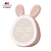 Electronic small alarm clock students use charging mute bedside luminous creative personality lazy voice super large childrens intelligence