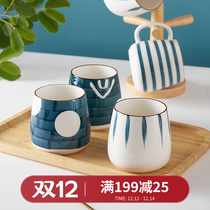 Household mug set large capacity tea cup holder tray living room ceramic drinking water cup combination office hospitality