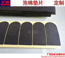 Black Eva sponge cushion sheet Single-sided foam adhesive tape flush type electronic accessories shock absorbing support cushion high fixed back glue