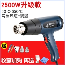 High temperature hair dryer heating welding tool hot air gun industrial car film test gun temperature display electric heating fan