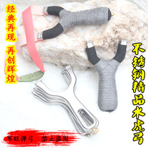 Boutique straight plate water tiger slingshot 304 stainless steel CNC 9 degrees 75 70 short medium large pull high precision outdoor goods