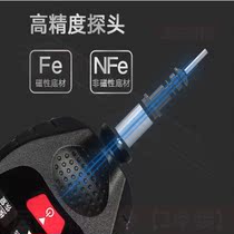 Xiaohe paint film instrument Car dealer car used car car paint tester Car paint thickness tester