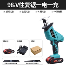 Xiaohe An lithium rechargeable reciprocating saw Electric saber saw multi-functional household small outdoor handheld chainsaw