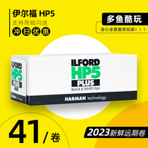 UK original Ilforford hp5 plus400 degrees 120 black and white film spot 23 all-around