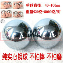 Baoding iron ball Solid steel ball Fitness ball Handball Middle-aged and elderly health care golfers play massage golfers turn the ball