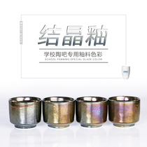 Baitaicite Crystal Glaze Night Phantom Art Glaze Ceramic Painted Pigments