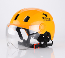 Beauty Group Official Web Co-Style Helmet Rain-Proof Summer Armor Foam Winter Riding Hat Take-away Rider Special Helmet