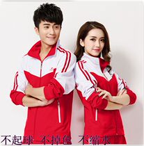 Jin Guan Chun Qiu Sportswear Suit Female Jiamusi Square Dance Aerobics Sports Long Sleeve Middle-aged and Elderly Group Suit