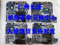Mechanical Revolution Deep Sea Ghost S1X7TI X8TI X9T X10TI X3 Z2 Z3 motherboard exchange