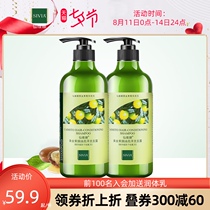 Xianweina flagship store Golden fruit baking oil Shiny shampoo Shiny anti-drying supple and strong shampoo