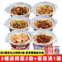 Self-heating rice pot rice Net Red self-heating rice Net Red self-hot rice convenient quick food hot pot lazy people instant a box
