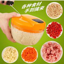 Manual hand-pulled cut and twisted garlic stir dumpling stuffing shredded vegetables pepper cooking machine meat grinder Household Artifact Small