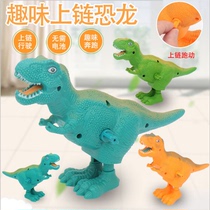 Clockwork chain dinosaur chain Tyrannosaurus batch children cartoon jumping Dragon small animal nostalgic small toy hair