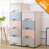 32cm thick Nordic drawer storage cabinet plastic storage box baby childrens wardrobe multi-layer household locker