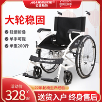 Midst elderly wheelchair with toilet folding portable small full reclining multifunctional disabled trolley