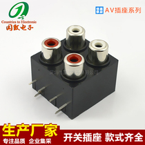  Promotional environmental protection four-hole flower head RCA plug double white two yellow same core socket series AV audio line frequency socket professional