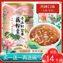 Chia seed fruit nut root Noodle Soup Nutrition and Health ready-to-eat meal replacement stomach satiety instant drink sugar canned