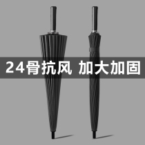 Umbrella long handle large 24-bone mens black straight rod rainstorm special straight handle large umbrella custom logo double wind resistance