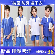 Shenzhen school uniform antibacterial and deodorant primary and secondary school sportswear quick-drying clothes students breathable shorts comfortable long-sleeved school uniform pants