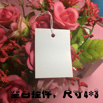 Hangtag spot custom-made trademark card fire label white paper with elastic cord rope jewelry pendant elastic small tag