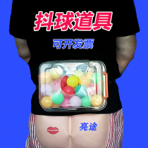 Electric hip master shaking table tennis rooster laying eggs game props Waist strap shaking box Parent-child interactive toy